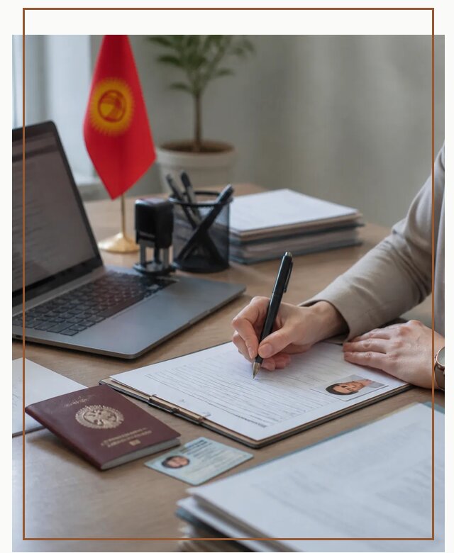 Оформление гражданства Кыргызстана под ключ с сопровождением в Ейске